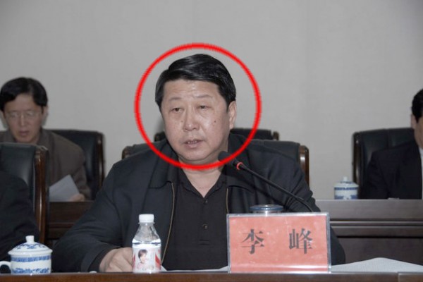 已被免职的辽宁省人大常委会副主任、党组书记李峰，之前曾任辽宁省政法委书记长达9年之久。（网络图片）