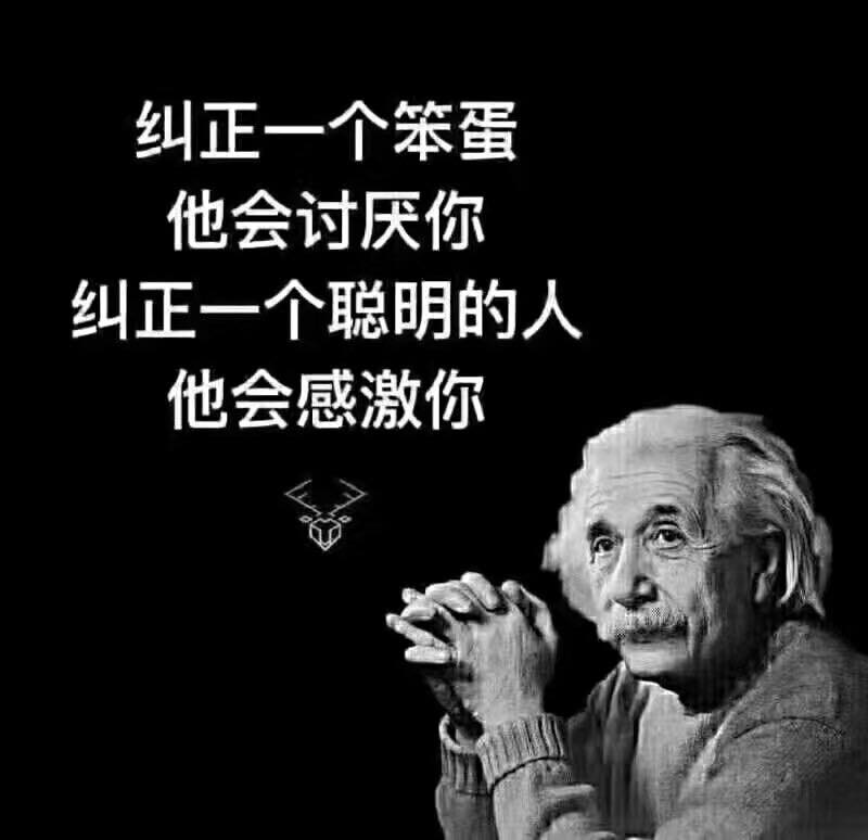 毛泽东做过的唯一正确的事