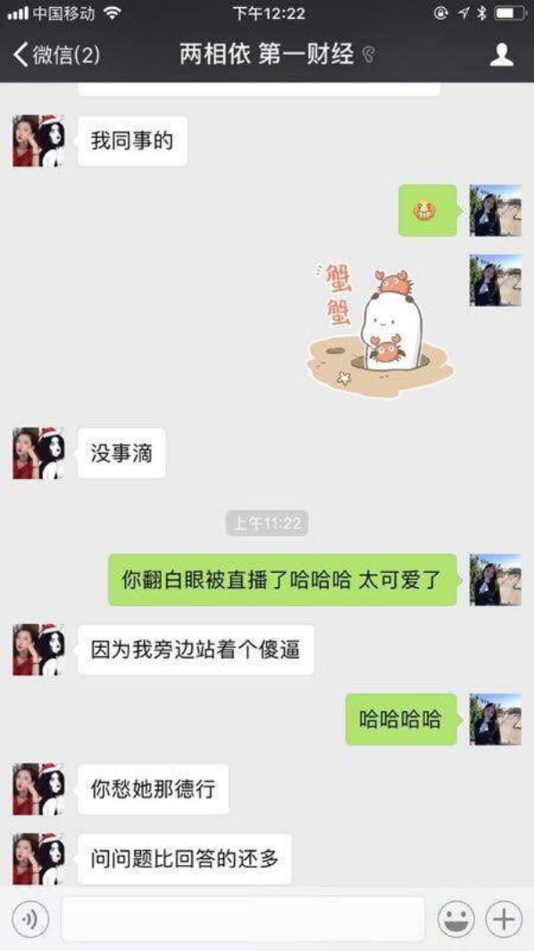 红衣女记者提问遭蓝衣女记者翻白眼(视频大全)