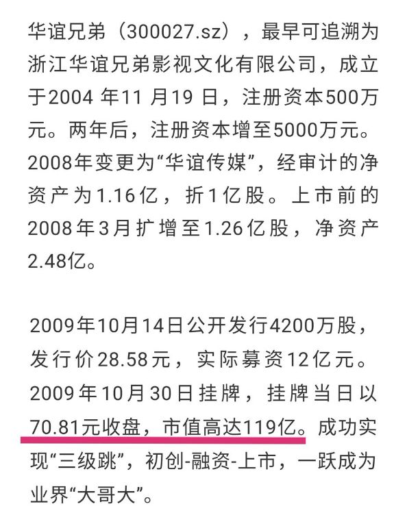 馮崇義教授:崔永元爆料范冰冰,調查命令來自最高層