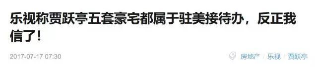 崔永元爆料：王中軍大溫5000萬豪宅曝光！這哪叫豪宅，簡直就是莊園