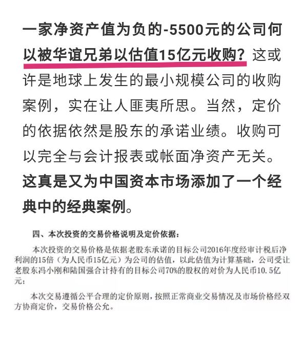 馮崇義教授:崔永元爆料范冰冰,調查命令來自最高層