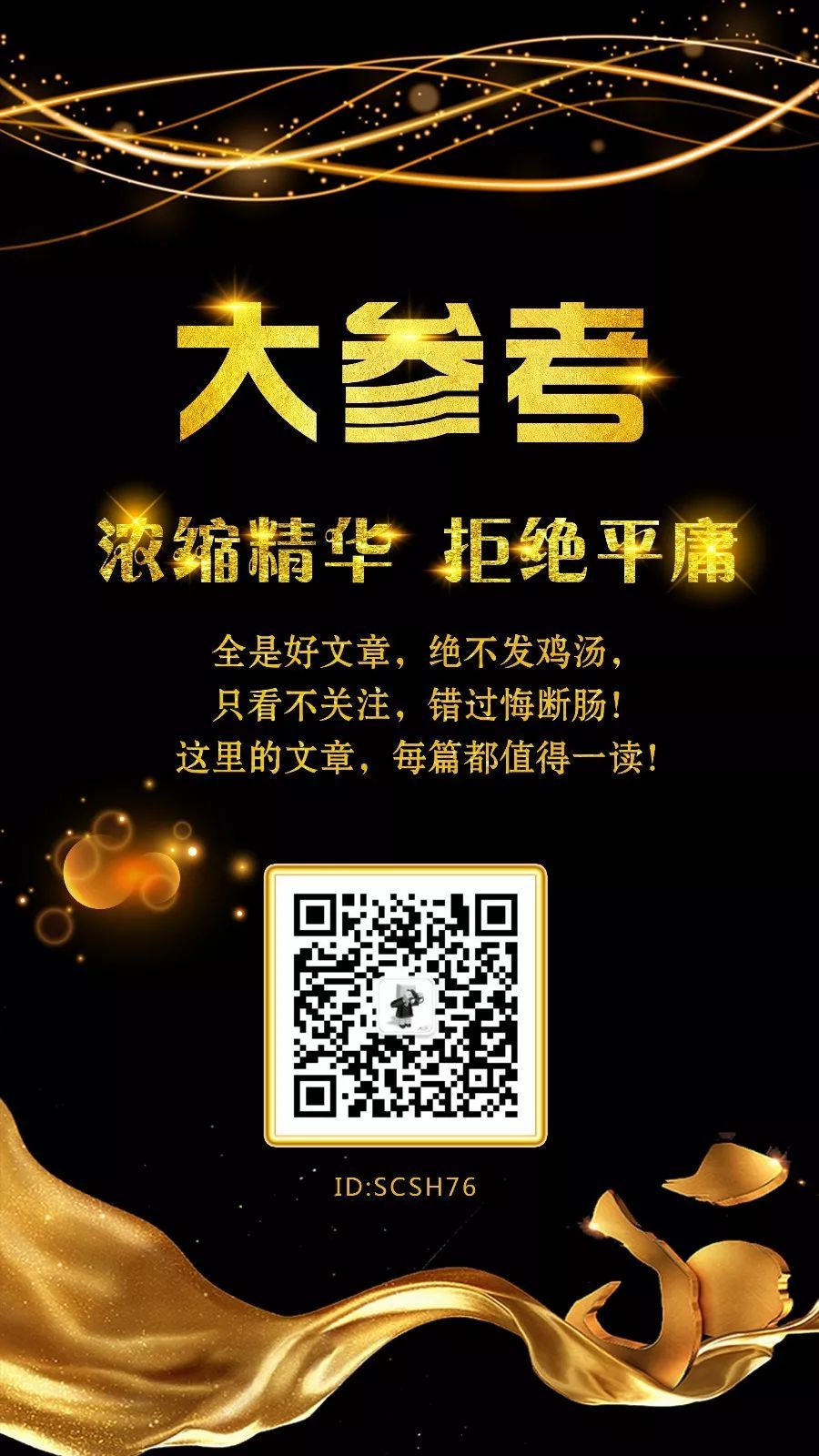 崔永元爆料：王中軍大溫5000萬豪宅曝光！這哪叫豪宅，簡直就是莊園