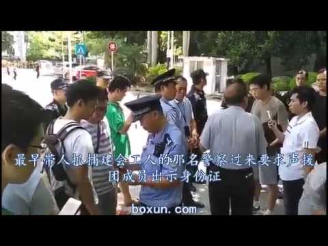 深圳佳士科技组建工会被打压！反抗在继续！ 