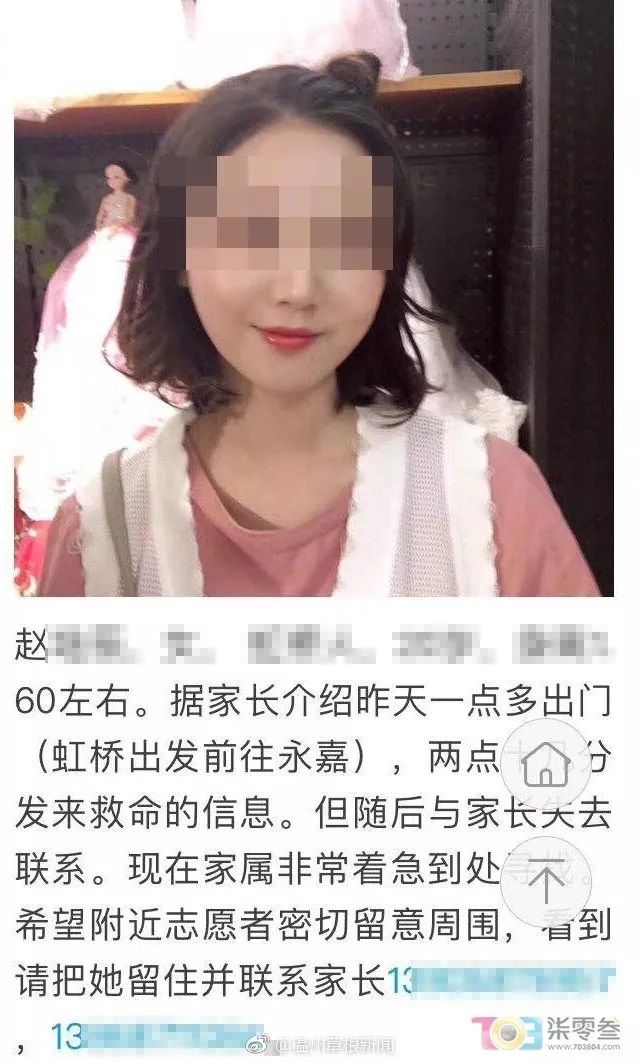 比恐怖片还惊悚:女孩再遭奸杀,滴滴、警方是犯罪