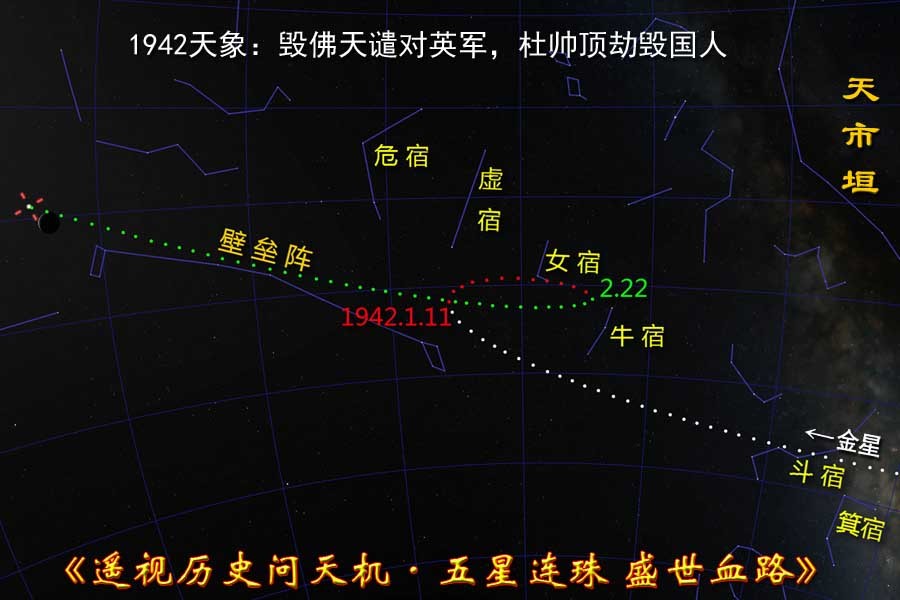 逆天而为痛悔迟50-1:英中毁佛继天谴,逆天惨劫醒人间1