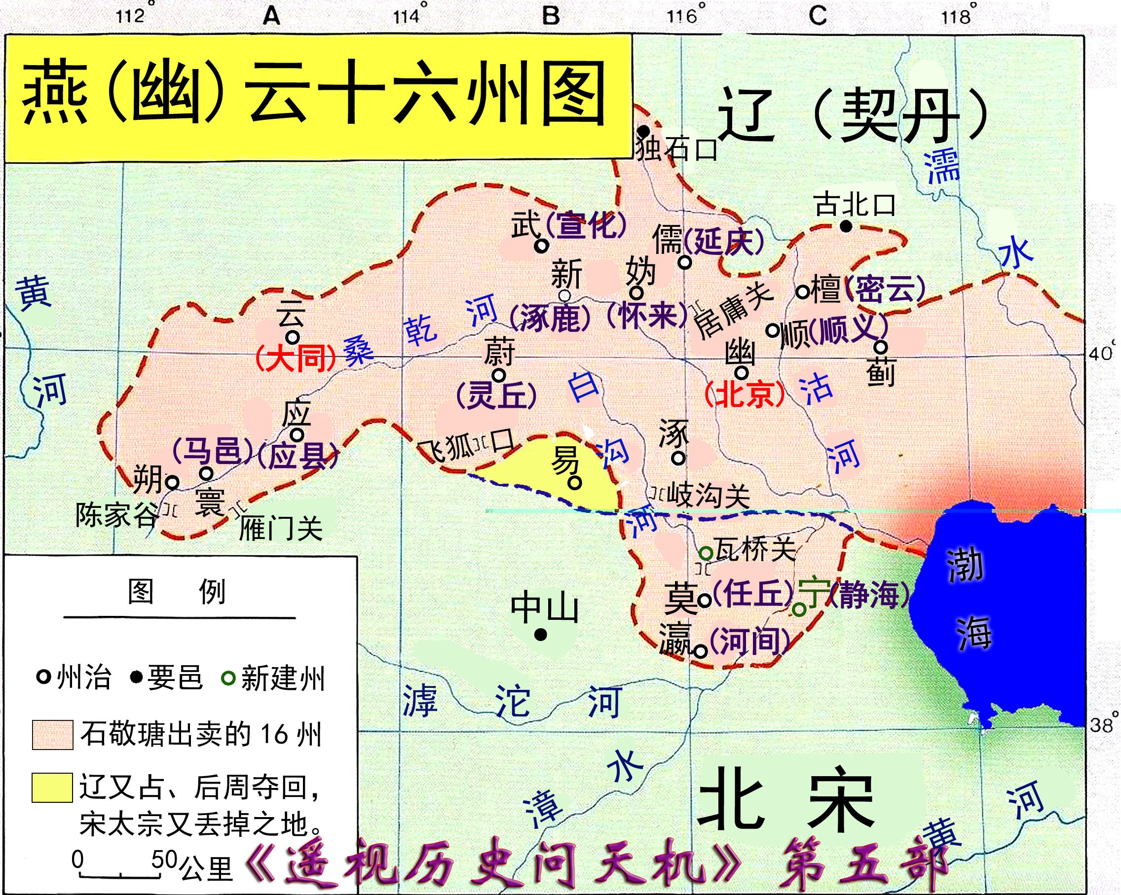 逆天而为痛悔迟31-2：荧惑守心似无主2