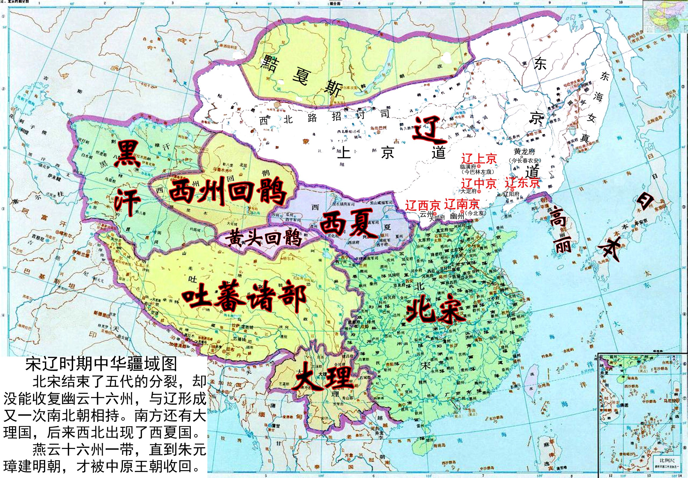 逆天而为痛悔迟31-2：荧惑守心似无主2