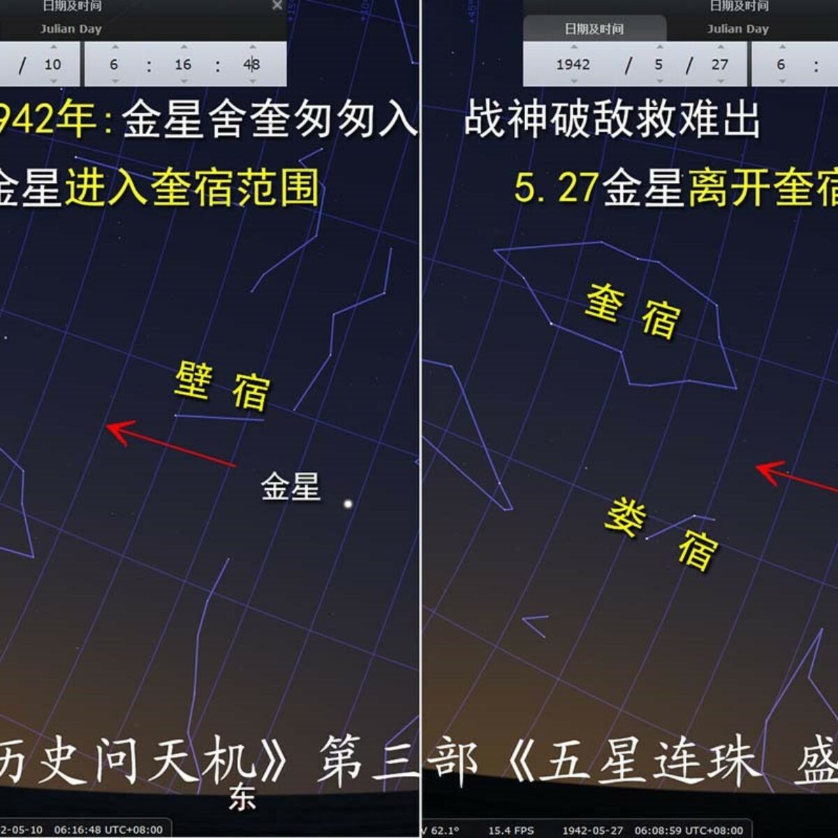 逆天而为痛悔迟54 再穿野人山 征程越千年1 禁闻网